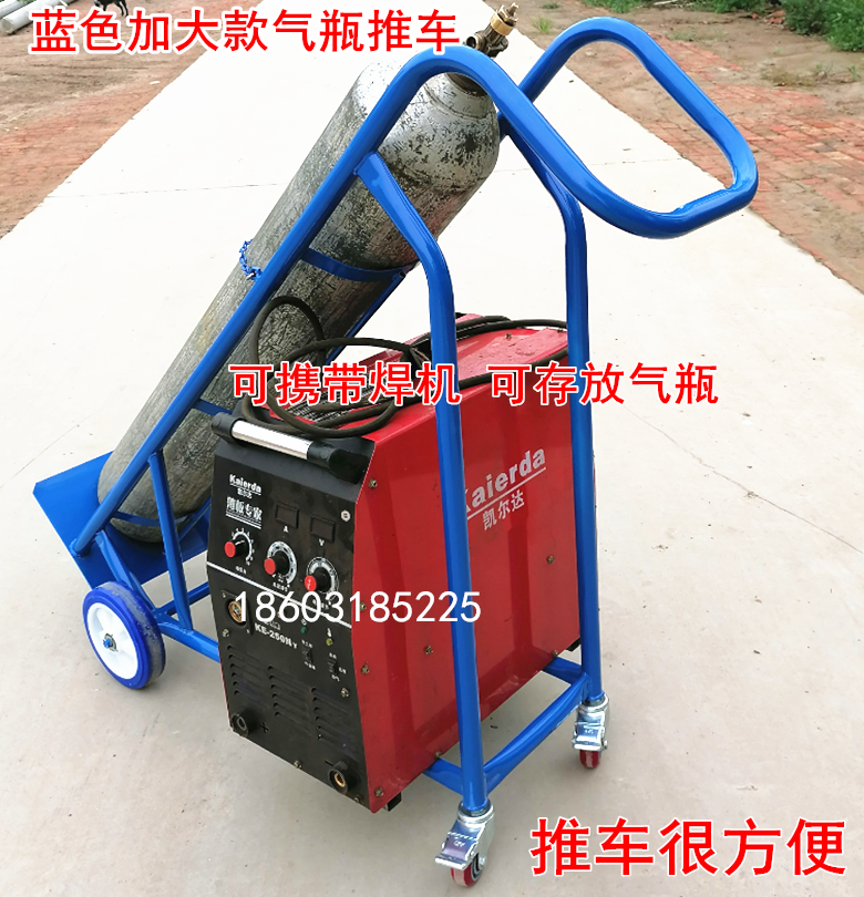 氧气乙炔瓶手推车 40升氧气瓶 氩弧二保焊机液化气罐 氩气罐推车