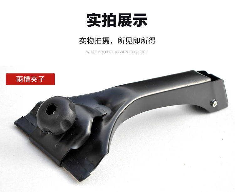 Car Roof Rack Fixer Clip Foot Claw Crossbar Bracket Suitable for Wuling Light Changan Star Gold Cup