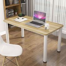 Simple long table computer desk modern desk student learning table desk desktop home writing desk bedroom table