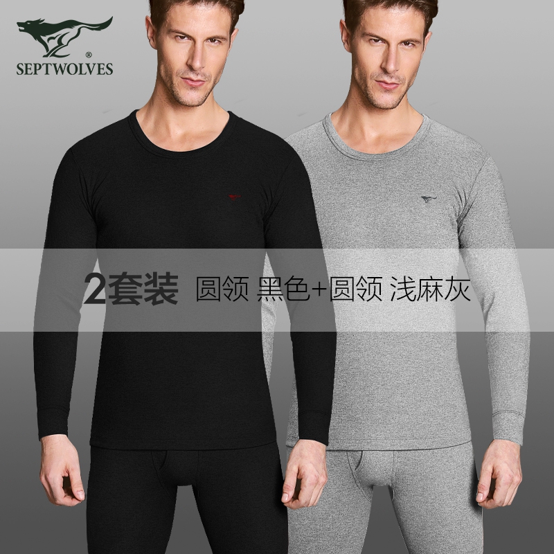 Bảy quần mens sói mùa thu cotton mỏng bông áo len quần quần dòng đồ lót ấm áp mùa thu được thiết lập.