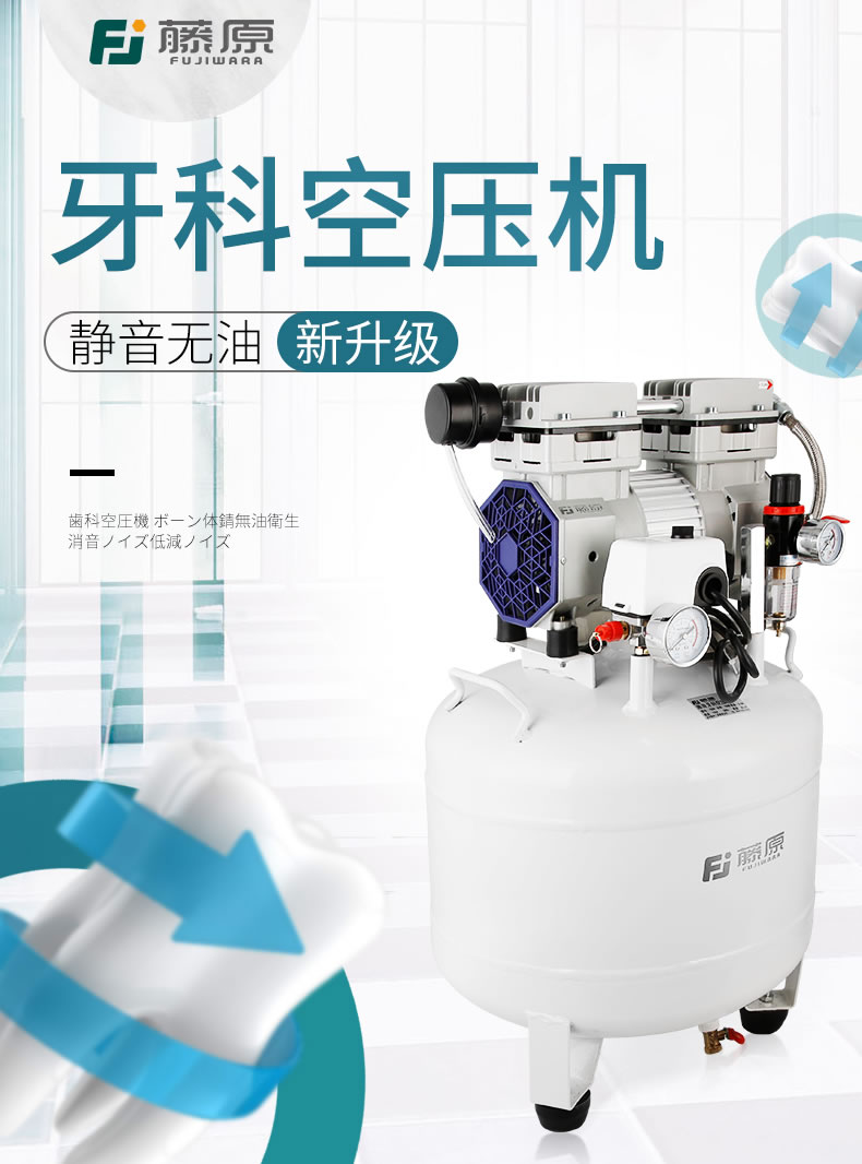牙科泵_01.jpg
