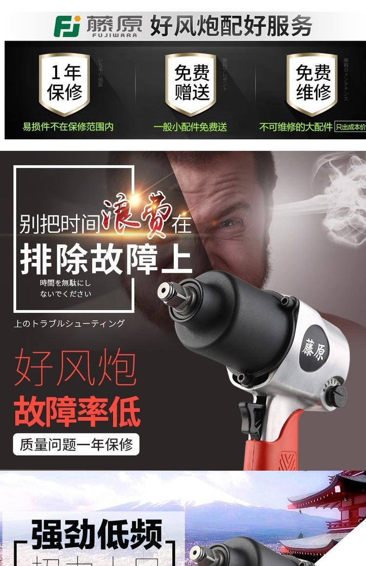 dụng cụ chế máy nén khí Fujiwara khí nén cờ lê gió nhỏ 1/2 công nghiệp mô-men xoắn lớn sửa chữa tự động tháo gỡ kích hoạt khí súng công cụ khí nén may say khi