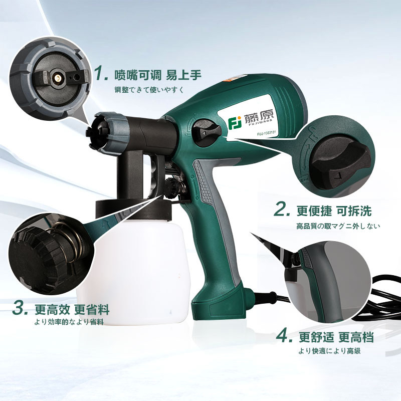 ��ԭ�綯��������ǹFUJ-1303101