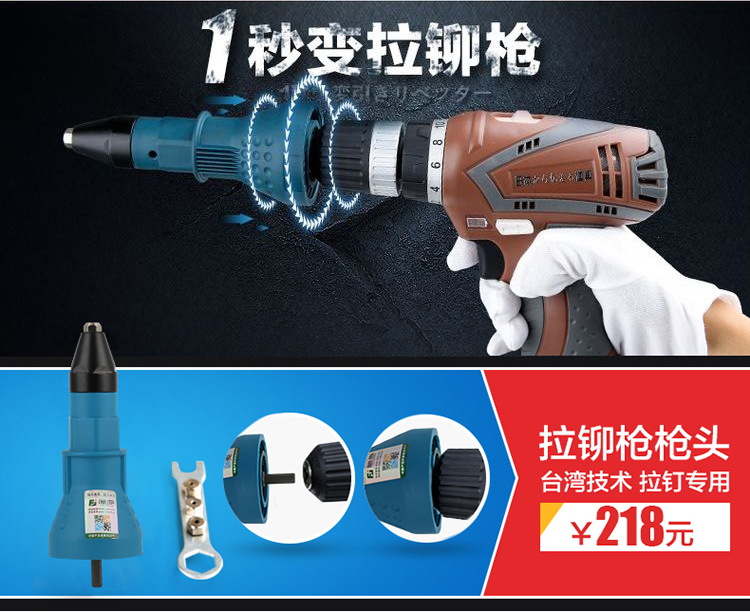 súng phun sơn khí nén giá rẻ	 Súng đinh tán Fujiwara Súng điện đinh tán lõi kéo máy đinh súng súng đinh tán súng nắp công cụ khí nén máy nén khí mini 12v