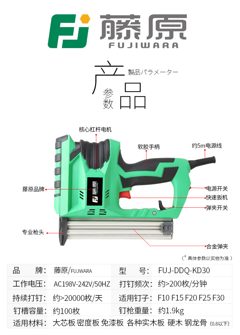 máy sấy khí nén Fujiwara súng bắn đinh điện nhanh Súng bắn đinh điện F30 cốc lọc khí nén