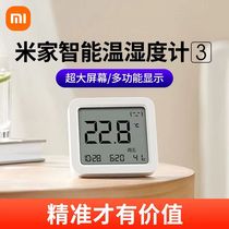 Xiaomi Bluetooth Electronic Humitometer 3 м Домашняя Спальня Интеллектуальный точный детекторометр