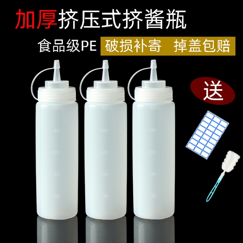 Plastic Squeeze Sauce Bottle Commercial Squeeze Bottle Ketchup Jam Jam Salad Sauce stock Kitchen Oil Pot Soy Sauce Bottle Seasoning Bottle-Taobao