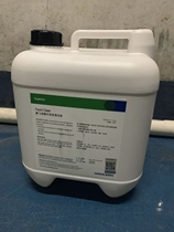 Heidelberg Saifeiyang water tank circulating cleaning fluid cleaning agent 10 liter barrel special offer