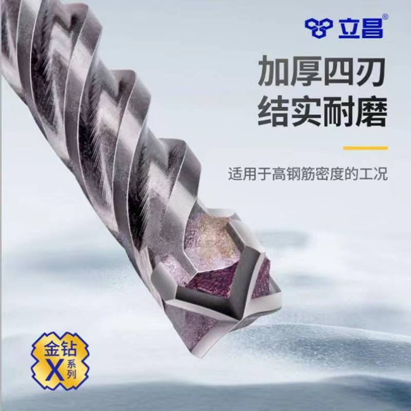 Lichang Five-Flute Four-Blade Electric Hammer Drill Bit Cross-Shaped Alloy Sds-Max Rebar Impact Drill Bit 280-700mm Drill Bit Lichang Five-Flute Four-Blade Electric Hammer Drill Bit Cross-Shaped Alloy Sds-Max Rebar Impact Drill Bit 280-700mm Drill Bit