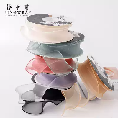 Flower clothes fishtail gauze with Korean imported ribbon rose flower packaging ribbon Shunfeng floral supplies