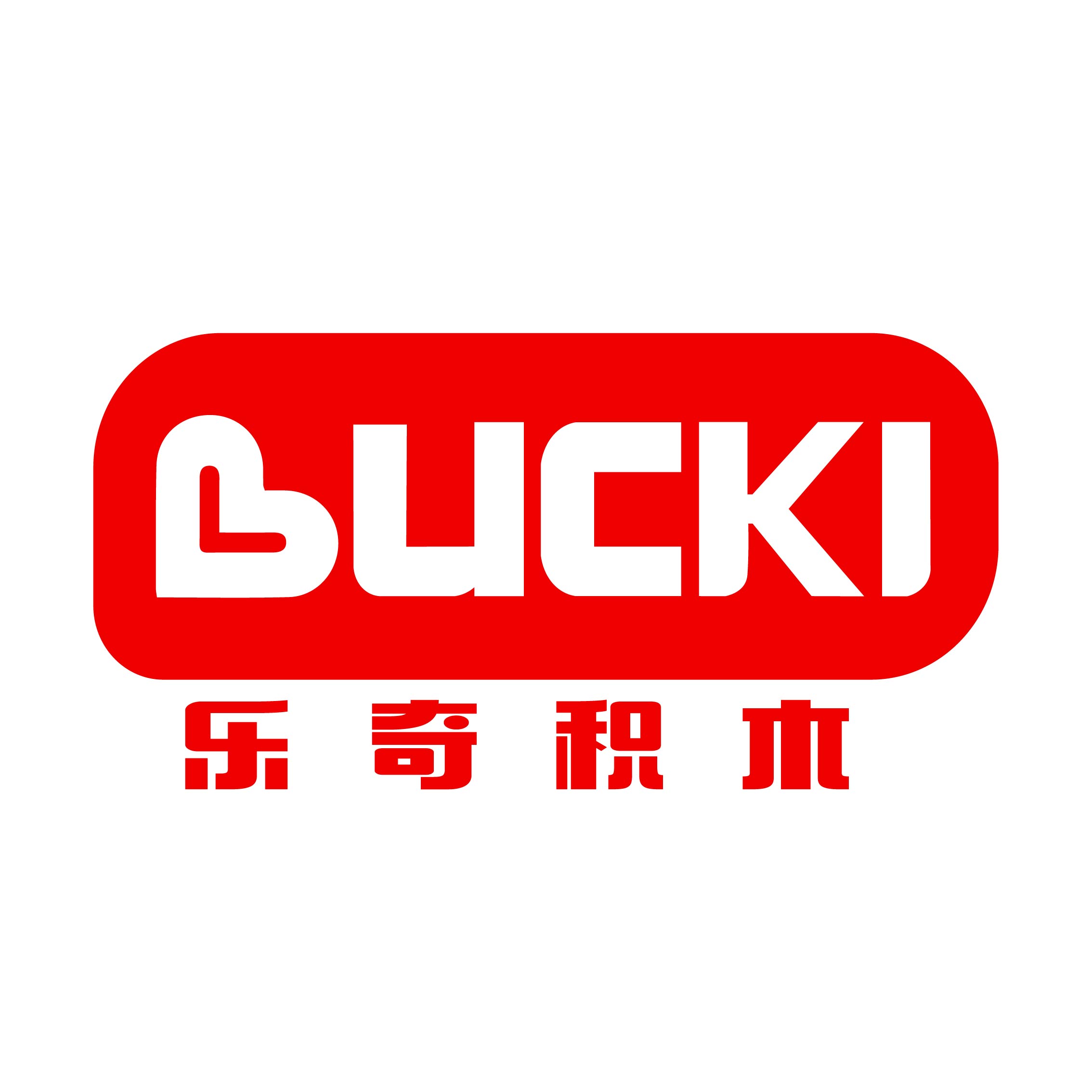 乐奇积木