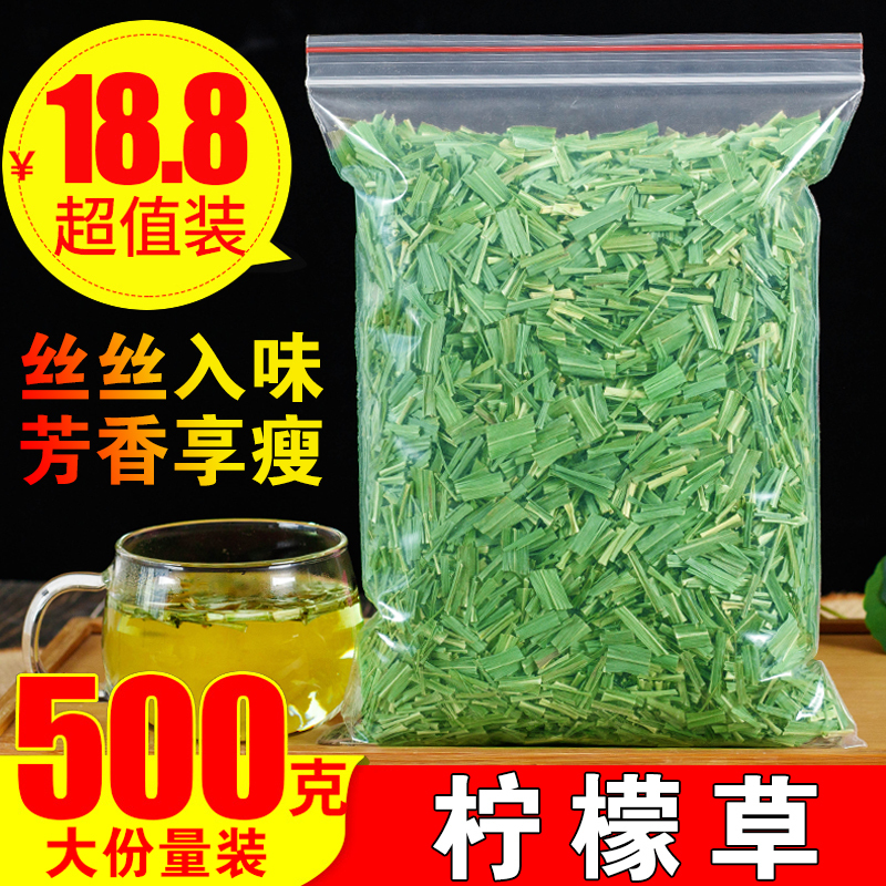Authentic Lemongrass Tea 500g Premium Citronella Loose Leaf Genuine Dried Lemon Tea Can Be Paired with Rosemary and Verbena Authentic Lemongrass Tea 500g Premium Citronella Loose Leaf Genuine Dried Lemon Tea Can Be Paired with Rosemary and Verbena