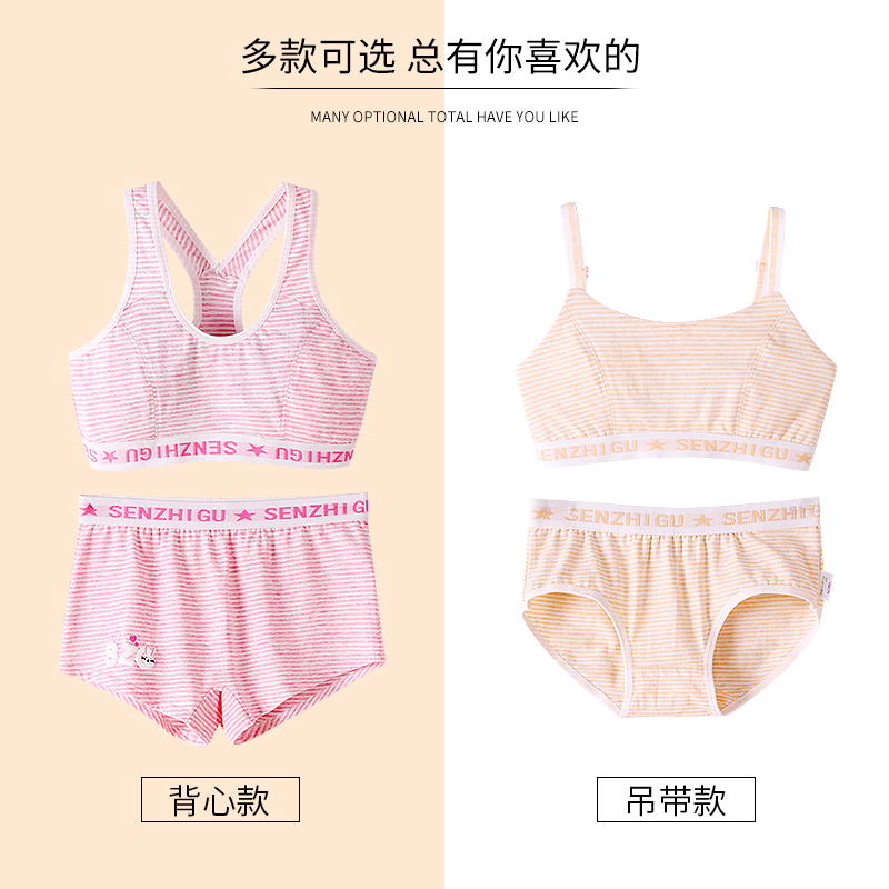 USD 12.74] Girls Underwear Students Developmental Middle School Children's  Vest 10-12 Years Girls Bra 14 Old Kids Bra 16 - Wholesale from China online  shopping