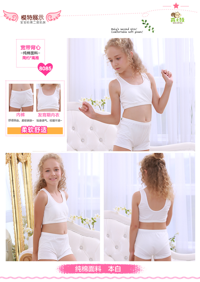 Girls' Small Vest Students' Underwear Developmental Age 9-12 Years Old  Girls' Tube Top Children's Bra Girls' Cotton Suit -  - Buy China  shop at Wholesale Price By Online English Taobao Agent