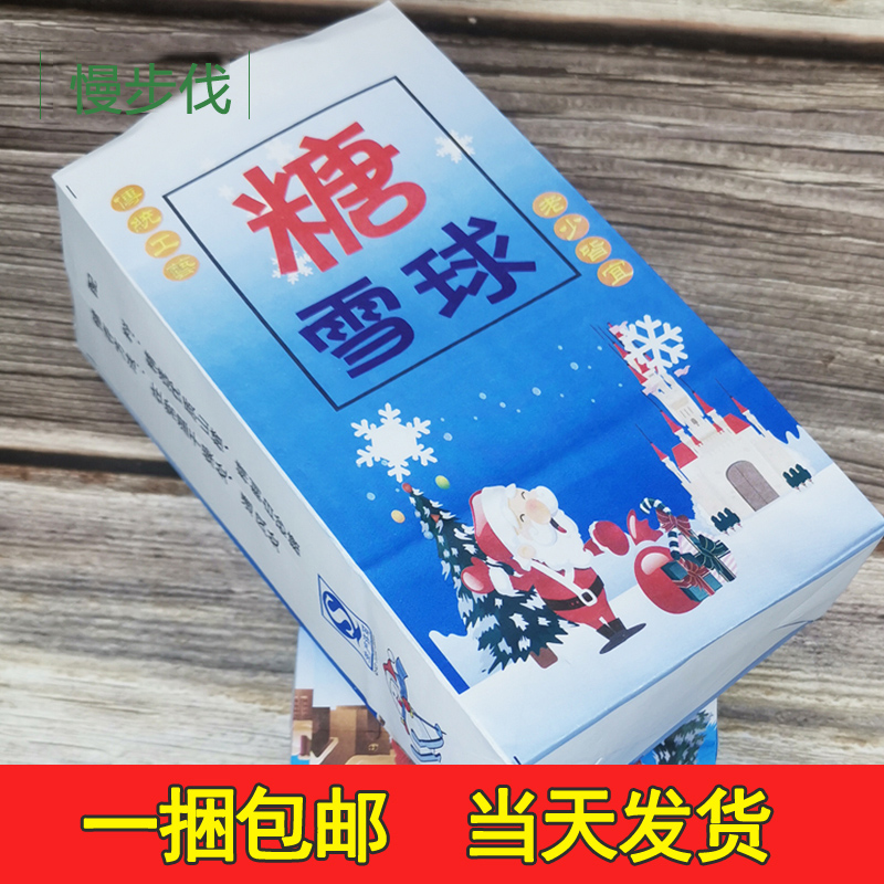 Sugar snowball paper bag Rock sugar snowball packing bag Sugar fried hawthorn bag red fruit bag Rock sugar gourd bag 100 pcs