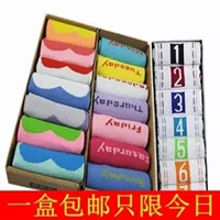 Phim hoạt hình kỹ thuật số vớ nam và nữ vớ sáng tuần vớ 7 vớ 7 ngày vớ hộp quà tặng những người yêu thích vớ set vớ quà tặng