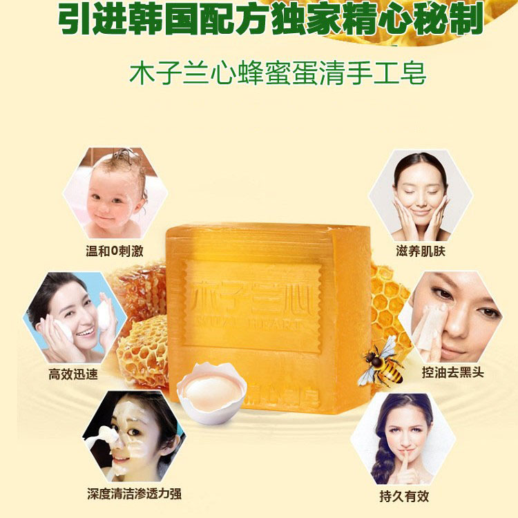 Mật ong trứng trắng xà phòng làm trắng hydrating tẩy trang tự nhiên rửa xà phòng tắm xà phòng tinh dầu xà phòng nam và nữ - Tinh dầu điều trị tinh dầu hoa sen