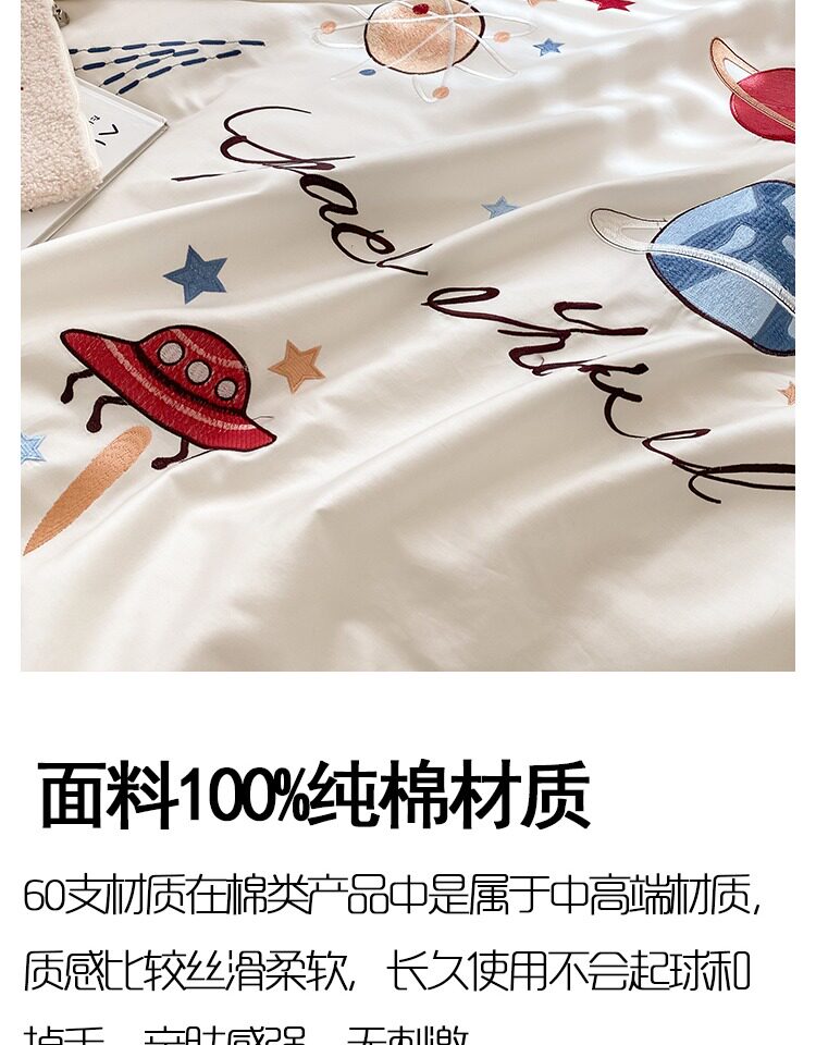 Комплект постельного белья из 100% хлопка с вышивкой для мальчиков, космическая тематика с ракетами, синий цвет, 4 предмета