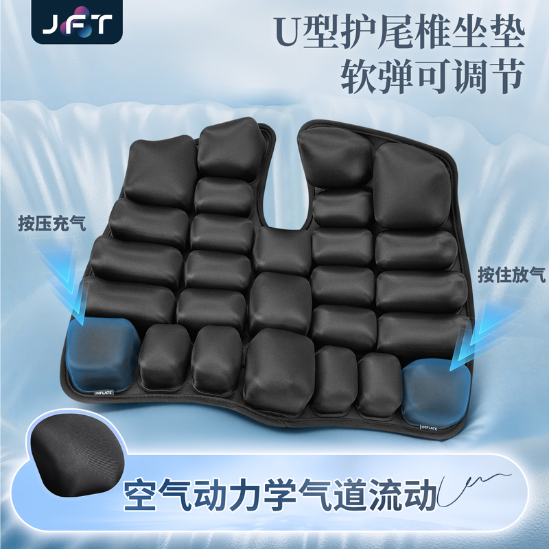 Jft Anti-Gravity Cushion, Comfortable for Long Sitting, U-Shaped Tailbone Protection, Pressure Relief, Breathable Office Chair Cushion, Adjustable Softness and Hardness