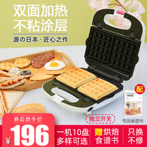 Japanese double-sided heating waffle mechanical and electrical baking pan Household snapper roast breakfast machine Muffin omelet machine automatic