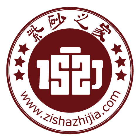 紫砂之家