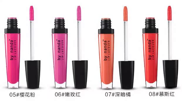 By nanda rose town nhuộm son bóng dưỡng ẩm lâu không dễ bị ố cốc không thấm nước son môi mờ dưỡng ẩm - Son bóng / Liquid Rouge son môi bóng	