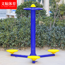 Three-person twister sitting and standing twister double outdoor outdoor park fitness equipment Square community community supplies