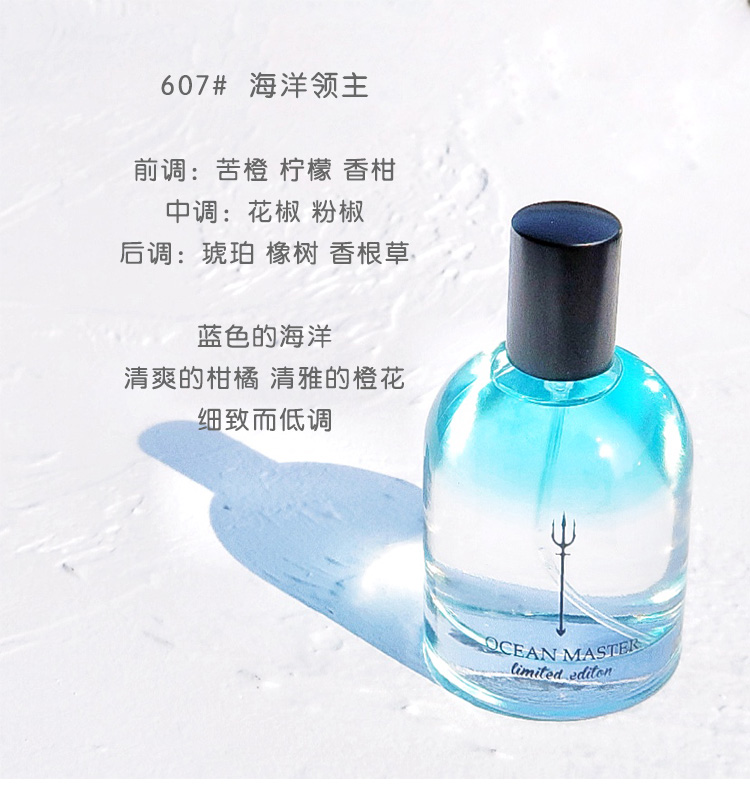 Verbena linn layered nước hoa lady Berlin Cô gái lâu dài quicksand hương thơm nhẹ đảo ngược nước hoa vua biển Paris - Nước hoa nước hoa versace eros