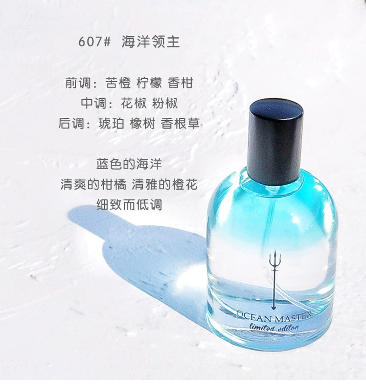 Verbena linn layered nước hoa lady Berlin Cô gái lâu dài quicksand hương thơm nhẹ đảo ngược nước hoa vua biển Paris - Nước hoa
