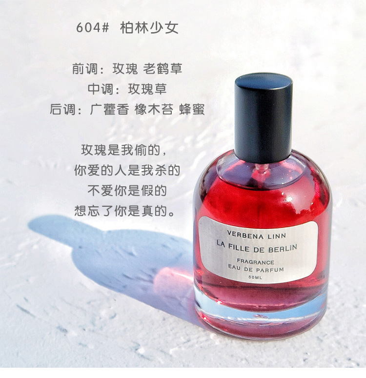 Verbena linn layered nước hoa lady Berlin Cô gái lâu dài quicksand hương thơm nhẹ đảo ngược nước hoa vua biển Paris - Nước hoa nước hoa versace eros