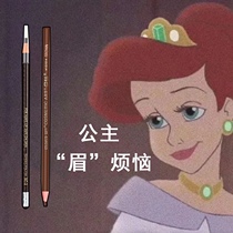 Heng silk eyebrow pencil 1818 waterproof and sweat-proof beginners not easy to decolorize natural and long-lasting one-word eyebrow domestic makeup