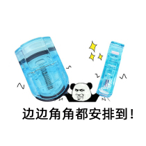 Fangling eyelash curler hair egg recommended curling long-lasting Fangling local eyelash curler beginner red Eyelash Curler