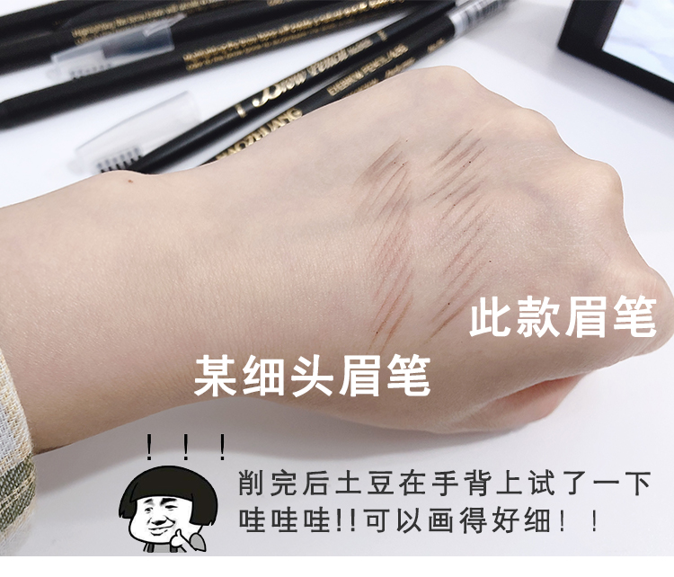 Lông mày bút chì không thấm nước bền không đánh dấu chống mồ hôi rễ tự nhiên khác biệt nghệ sĩ trang điểm đặc biệt kéo lông mày bút chì đầu vịt phẳng - Bút chì lông mày / Bột / Stick chì kẻ mày innisfree auto eyebrow pencil