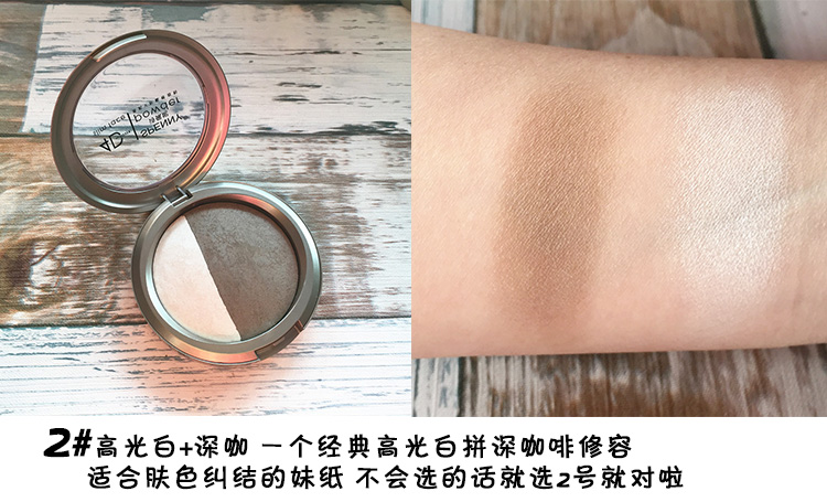 Thơ Penny sửa chữa bóng cao hai màu bột bóng v mặt bột làm sáng mũi bóng người mới bắt đầu nâng mặt bắt sáng becca