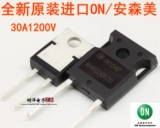 RHR30120 RHRG30120 FAST RESTORE DIODE HIGH -POWER DISTIFIER 30A Сварка диод