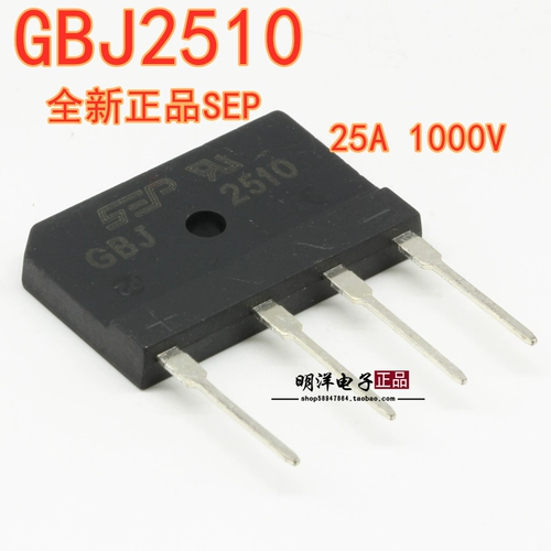 GBJ2510 25A/1000V индукционная плита мостовой блок SEP новый проточный мостовой блок плоский мост