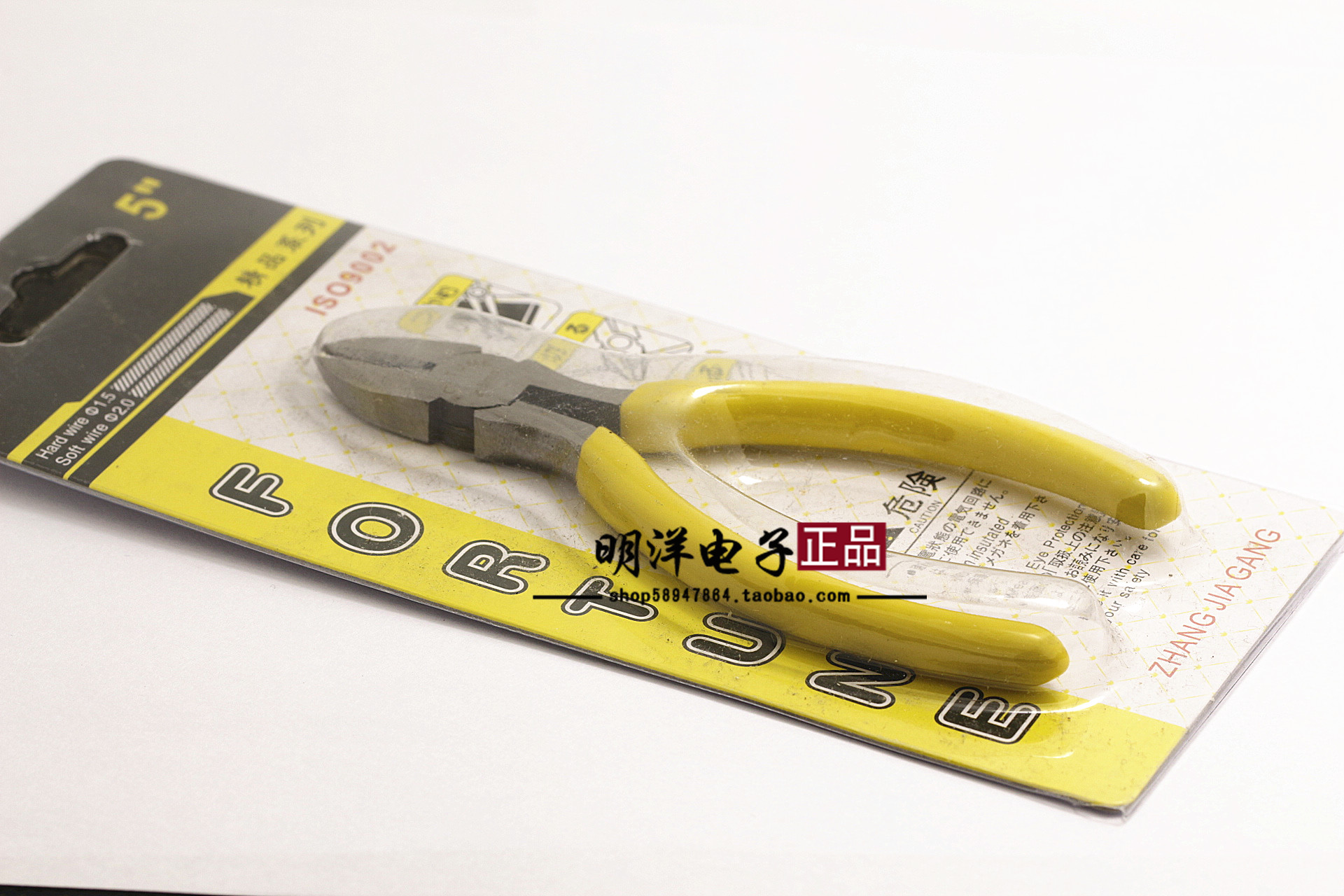 Diagonal nose pliers 5 inch diagonal pliers