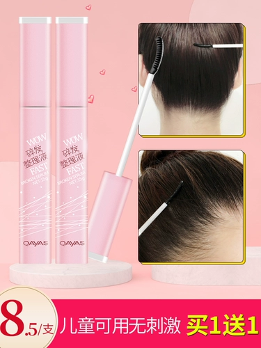 Детский гель для укладки волос подходит для вьющихся волос, предотвращение ломкости волос, придает объем, стайлинг