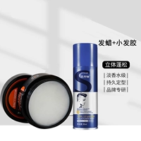 【Купите один и получите два】 Mattle Hair Wax + маленький клей для волос