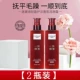 【Купите один, получи один бесплатный】 Lazy Care Wair Milk*2 бутылки