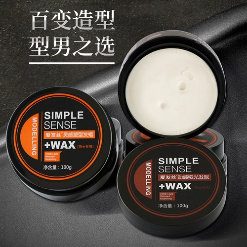 Мужской матовый воск, лак для волос с сухим распылением без запаха, долговременный эффект, придает объем