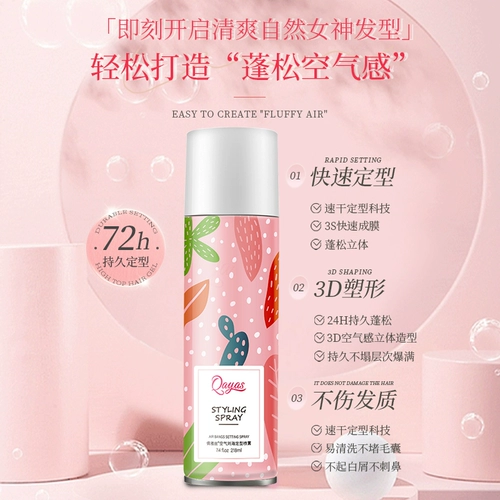 Челка, мужской лак для волос, придает объем, долговременный эффект