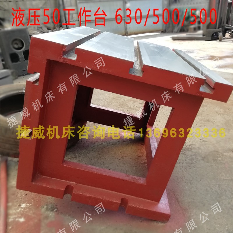 Rocker drill bench drilling machine T-groove square box 32 40 50 80 rocker drilling machine accessories pliers work platform cushion box