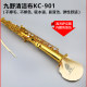 KUNO/九野 ເຊັດ saxophone curved cloth instrument cleaning clarinet flute wipe clarinet universal