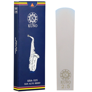 KUNO九野萨克斯树脂哨片降e调中音萨克斯哨片好吹耐用6系列蓝盒