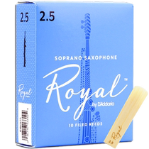 Daddario Royal Blue box tenor saxophone reeds 2 No. 5 3 reed B flat Ruiko RICO