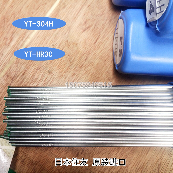 Japan Sumitomo YT-304H welding wire Japan Sumitomo Nippon Steel YT-HR3C Super heat-resistant stainless steel welding wire