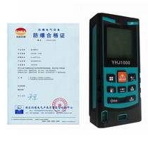  Explosion-proof laser rangefinder YHJ1000 Red light rangefinder