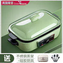 Multifunctional Net red cooking pot household Korean electric barbecue pot Shabu Shabu barbecue integrated electric hot pot