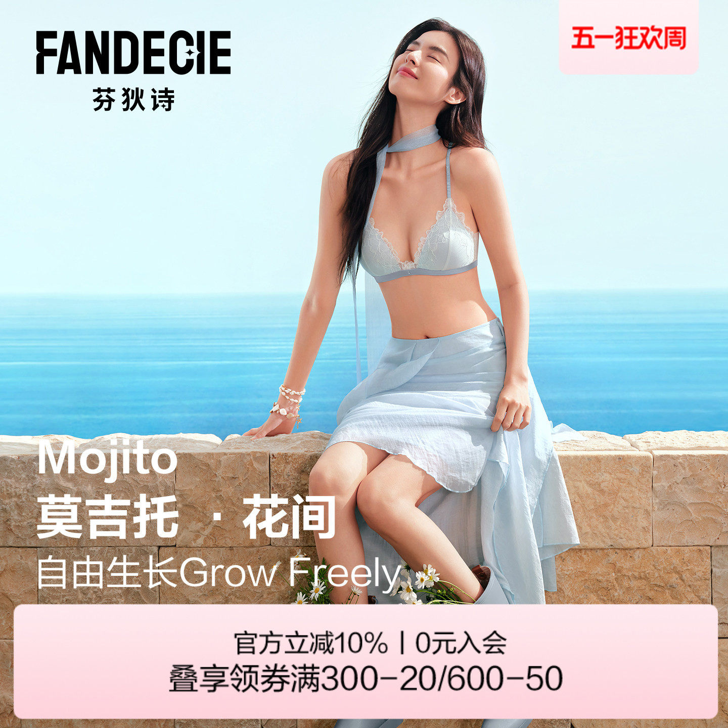【モヒートフラワー】フェンディッシュ フレンチトライアングルカップランジェリー、官能的なレース、ワイヤーなし薄手ブラ